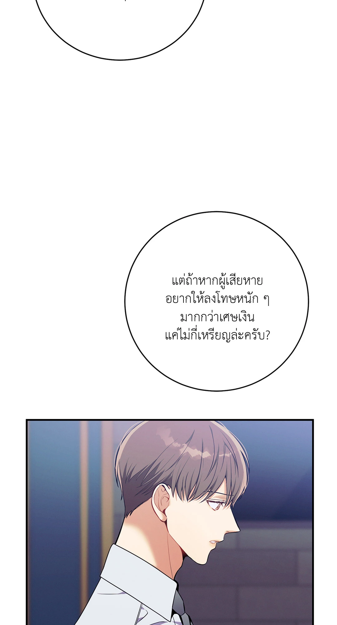 หน้า 71