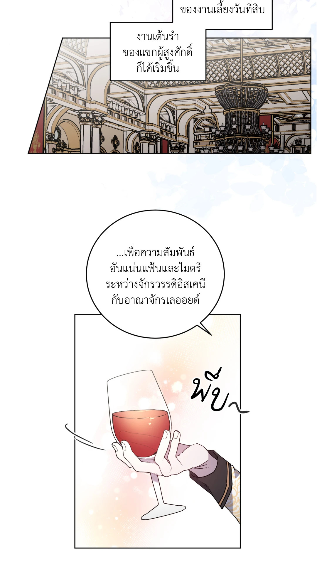 หน้า 39