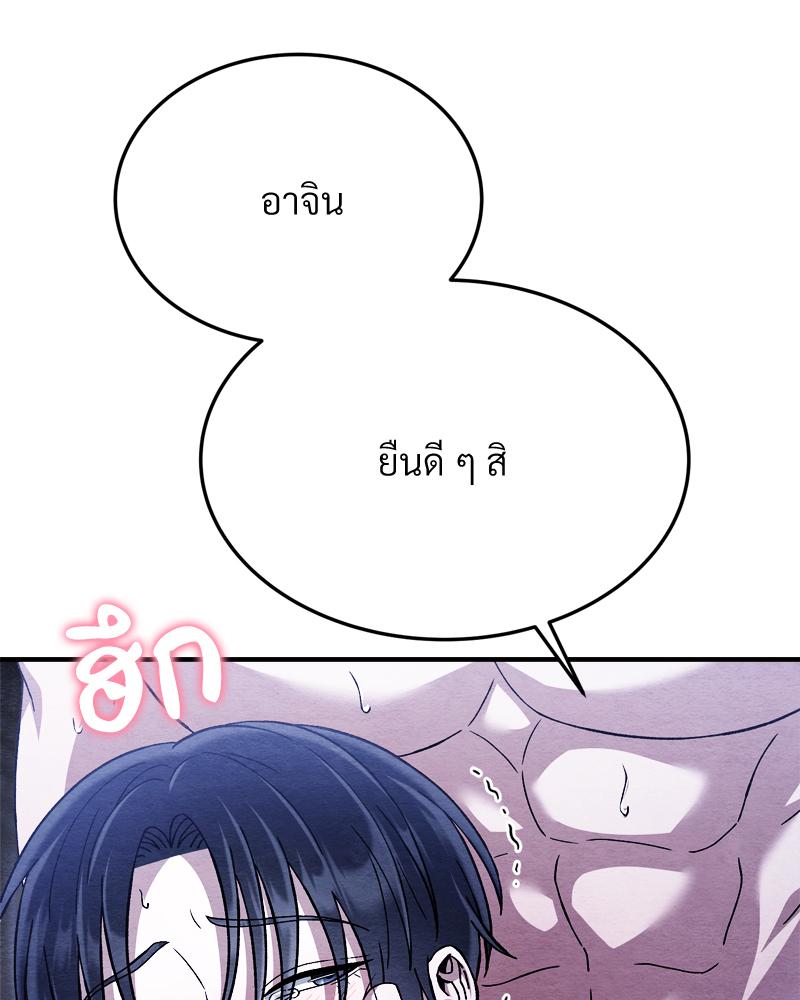 หน้า 101