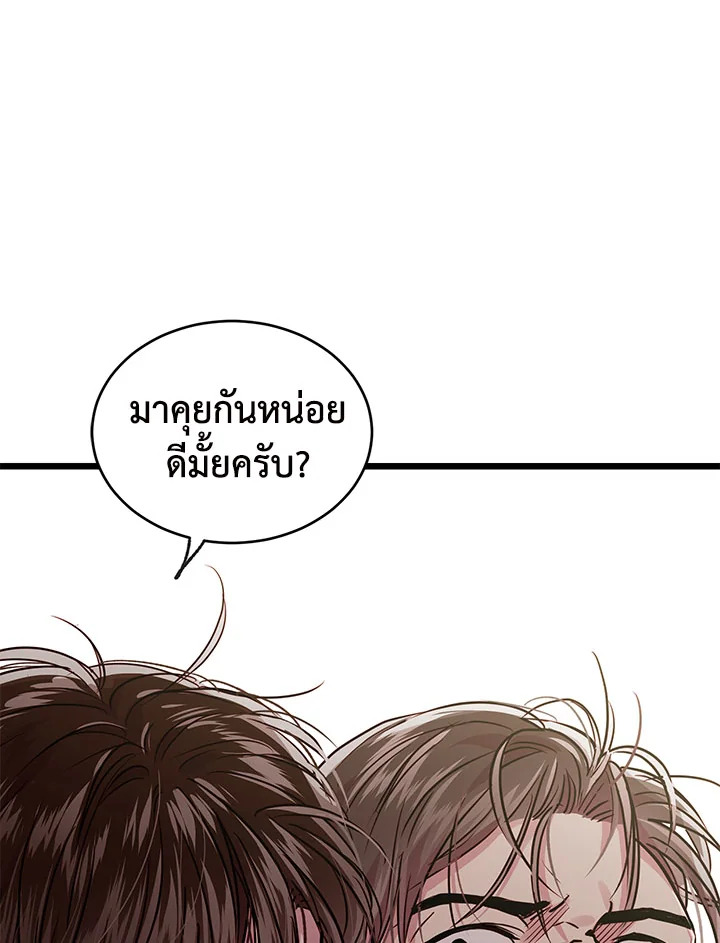 หน้า 81