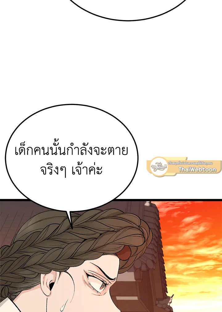 หน้า 100