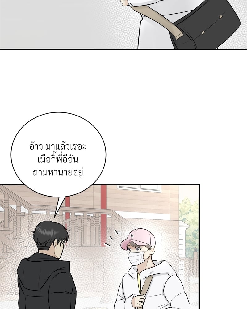 หน้า 46
