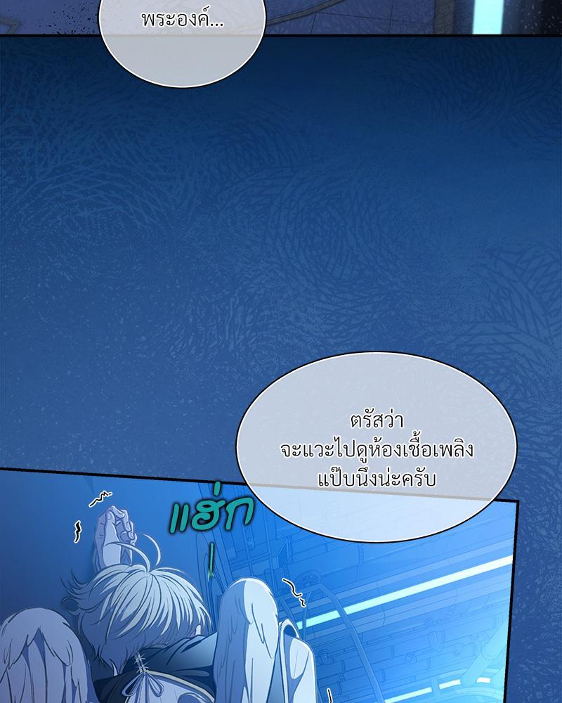 หน้า 125