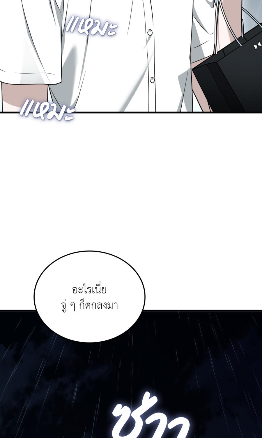 หน้า 82