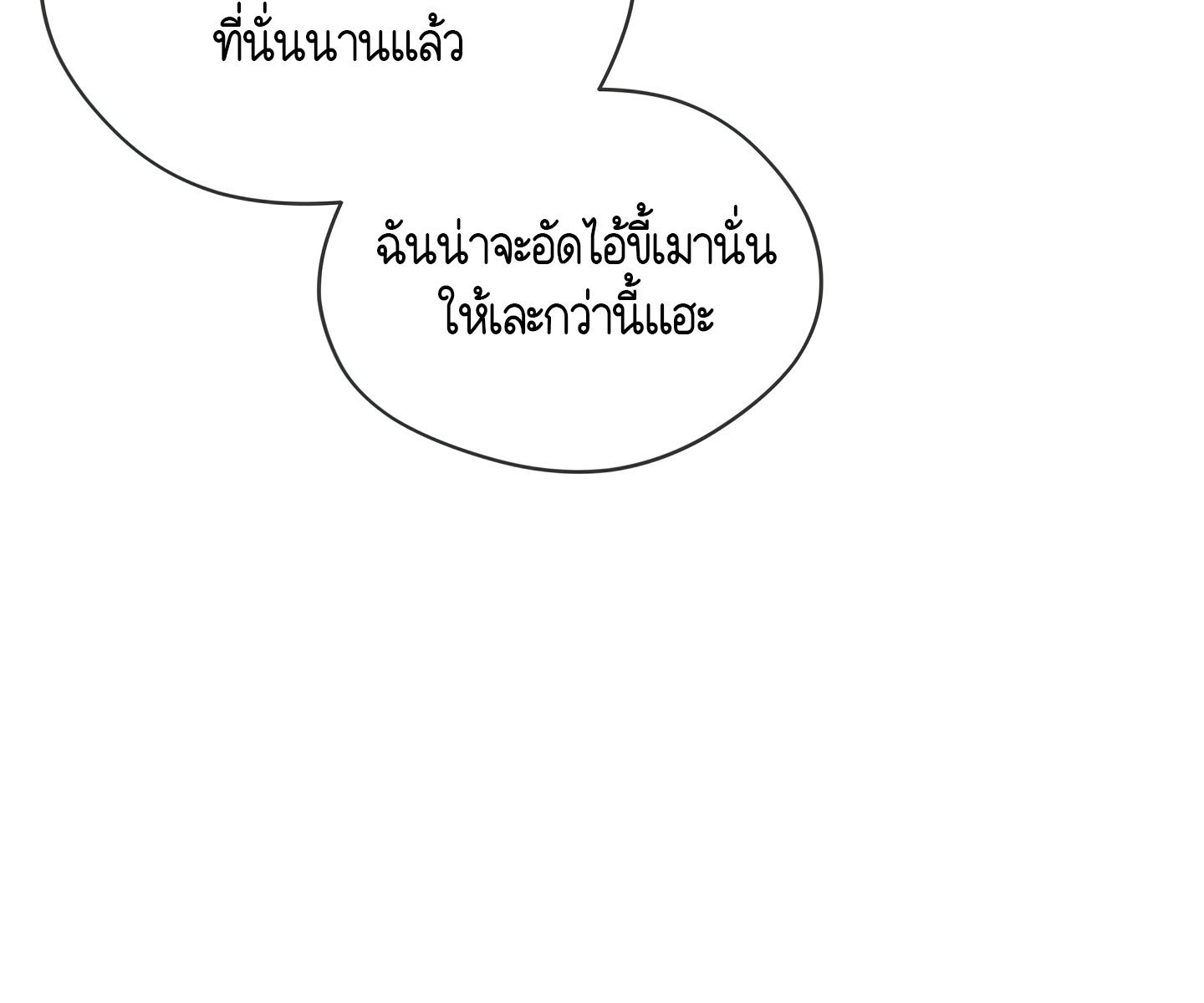 หน้า 122