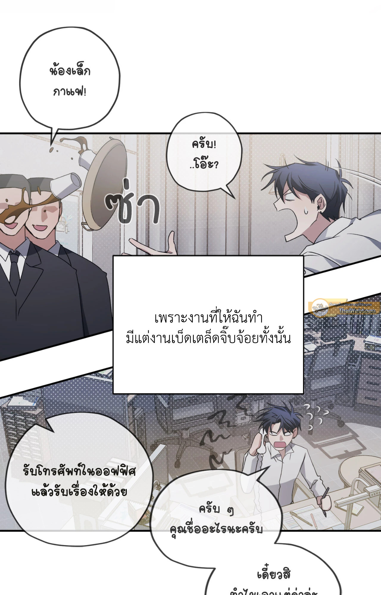หน้า 107