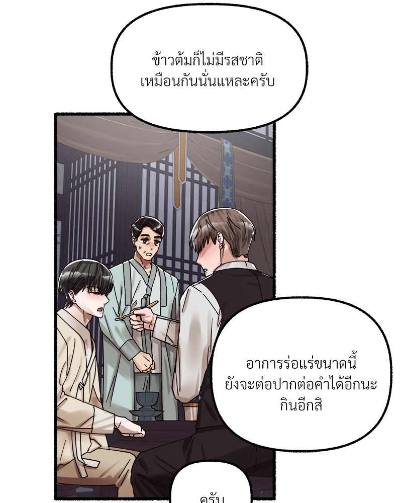 หน้า 96