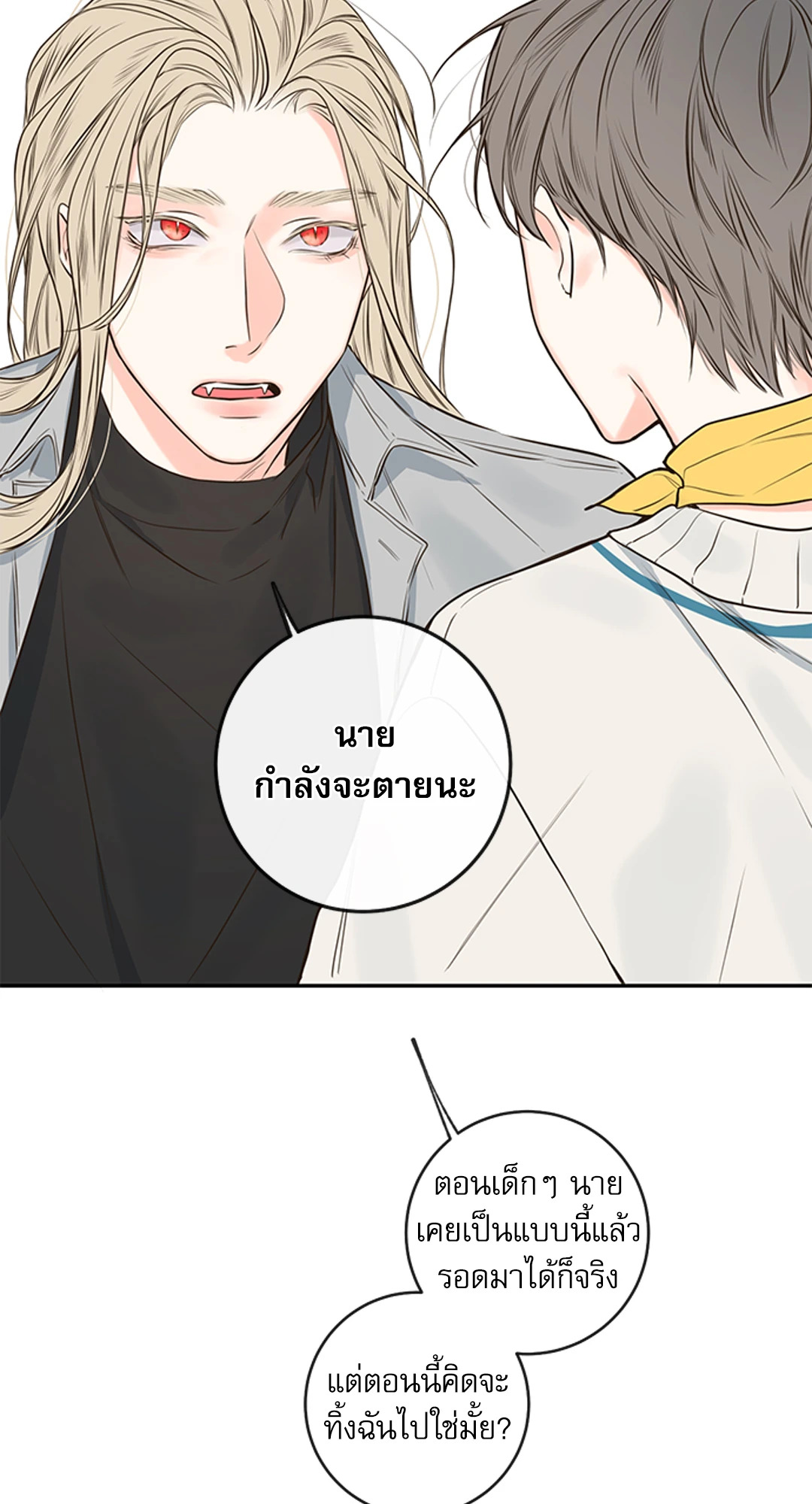 หน้า 71