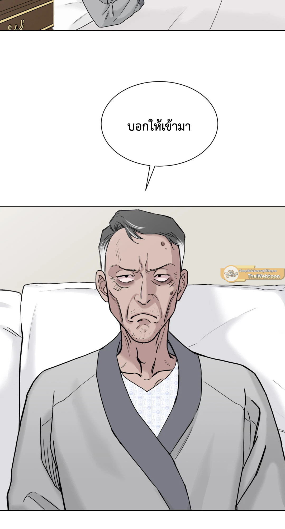หน้า 88