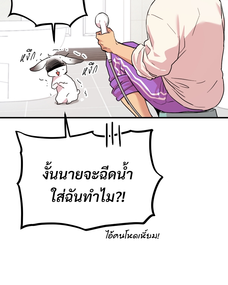 หน้า 146