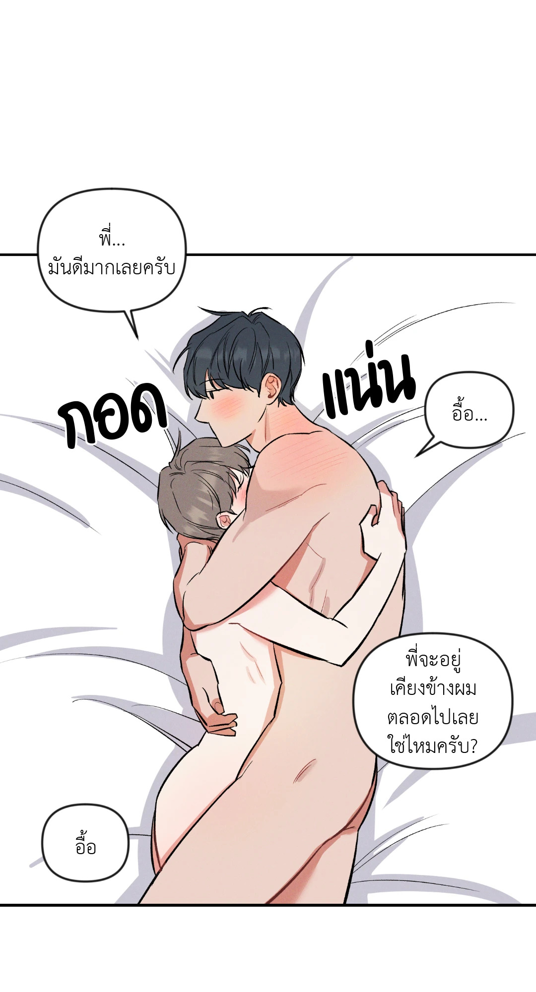หน้า 77
