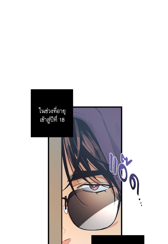 หน้า 90