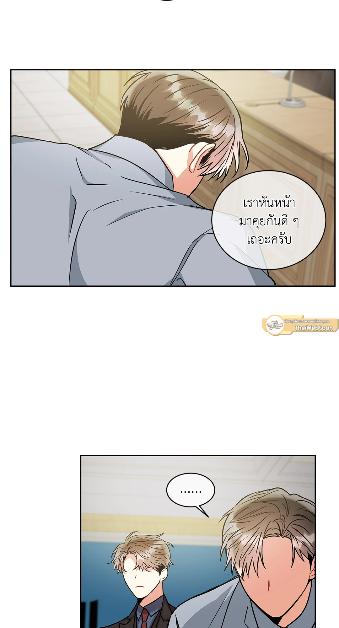 หน้า 40