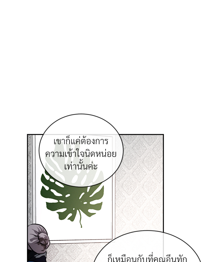 หน้า 121