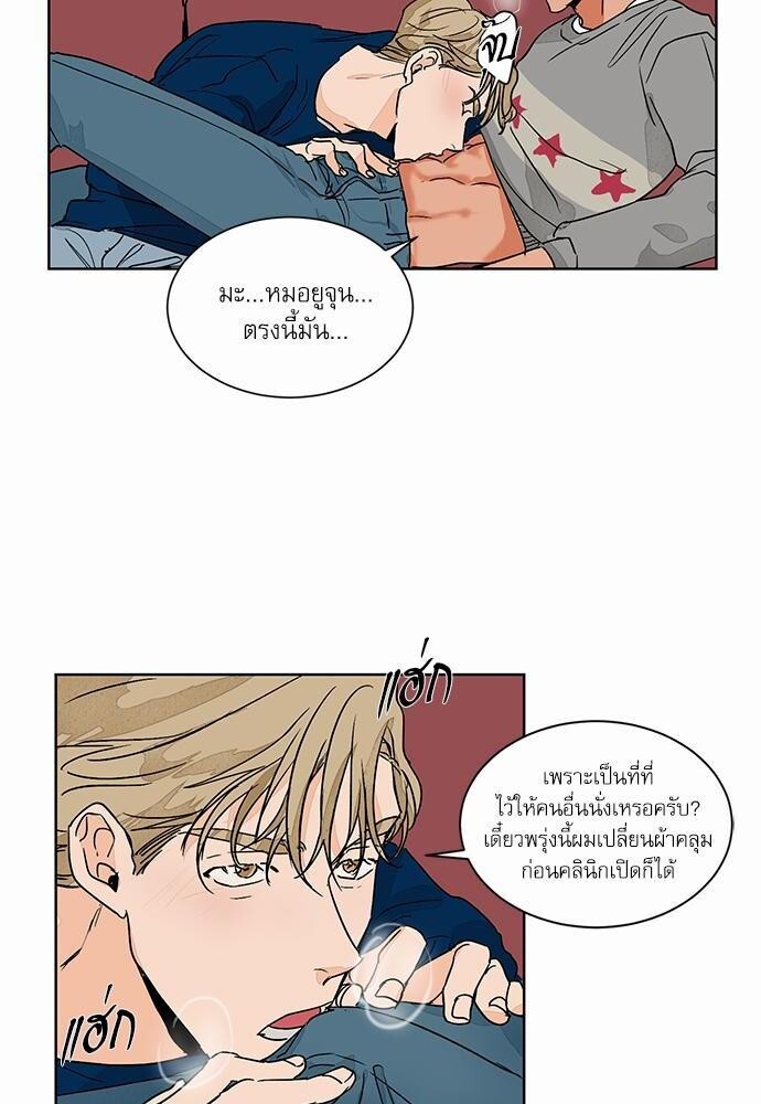 หน้า 52