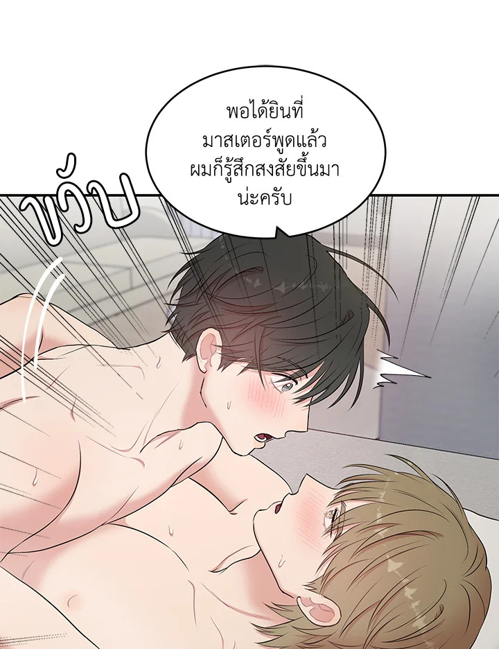 หน้า 74