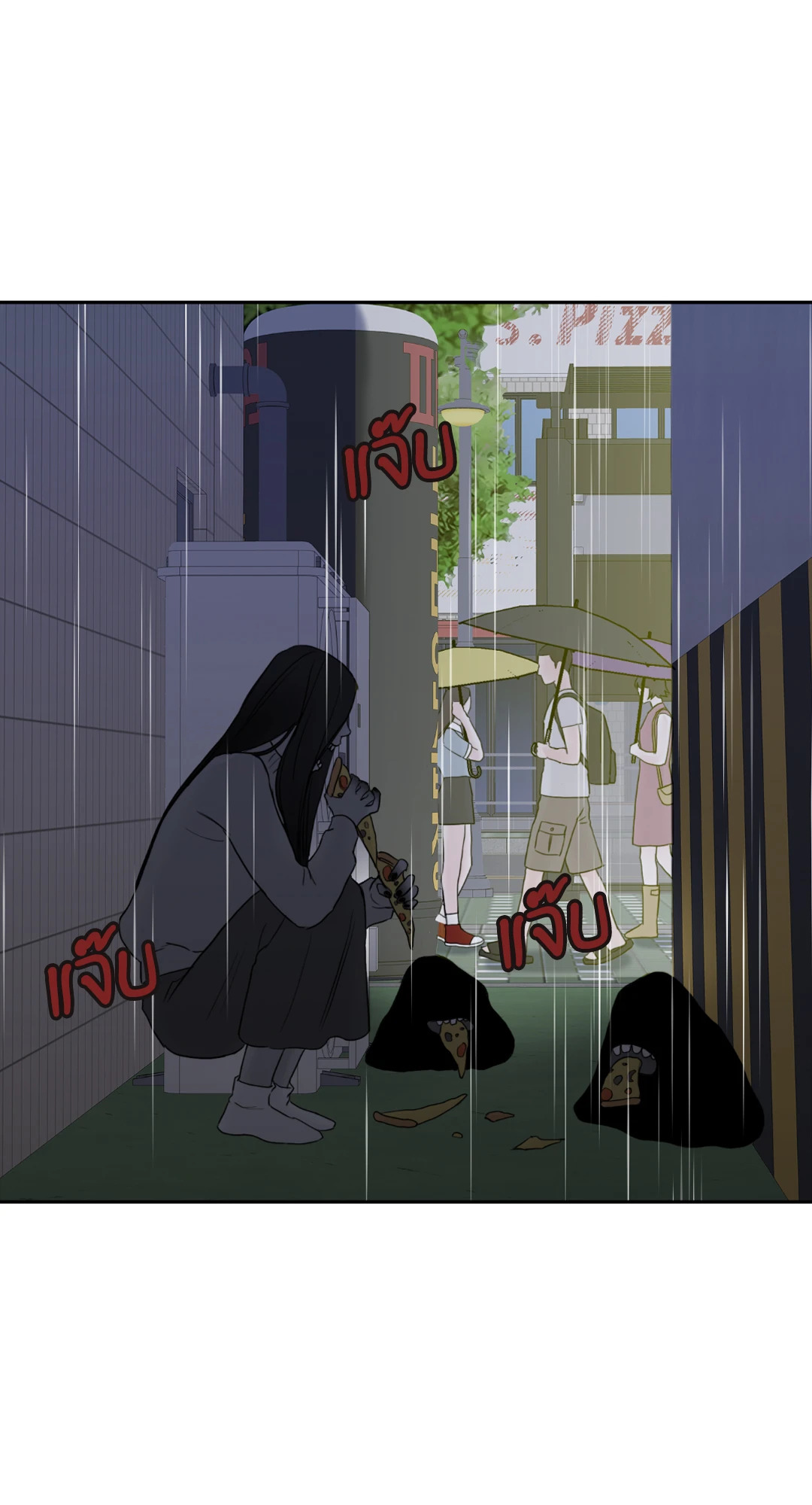 หน้า 70