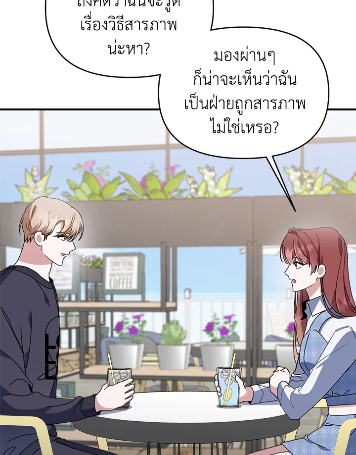 หน้า 69