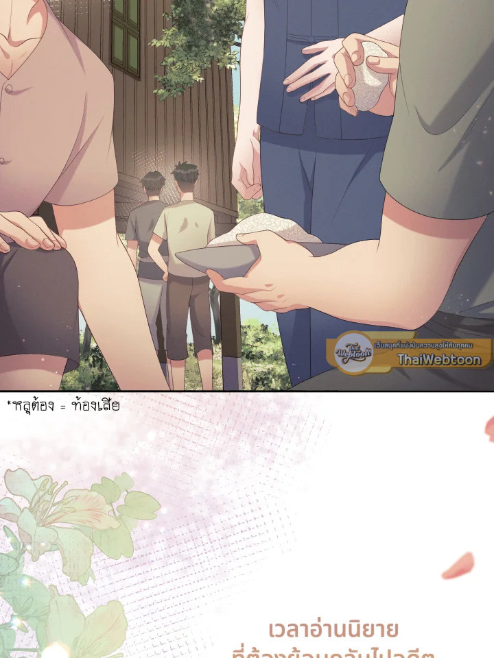 หน้า 52