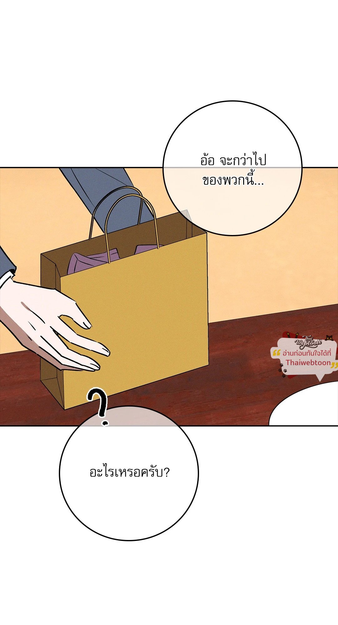 หน้า 62