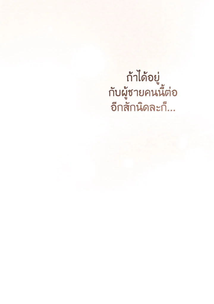 หน้า 127