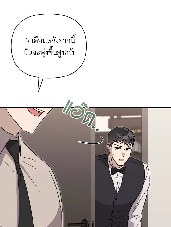 หน้า 111