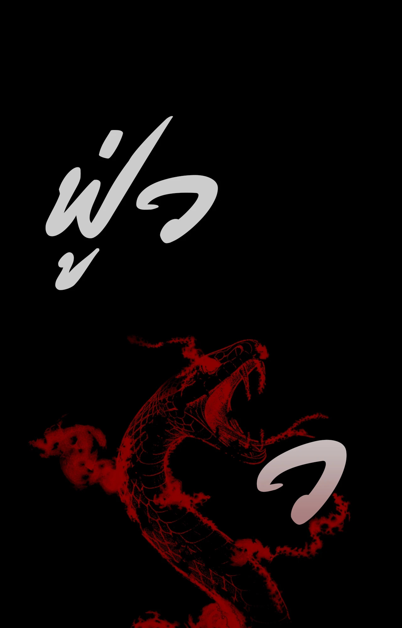หน้า 82