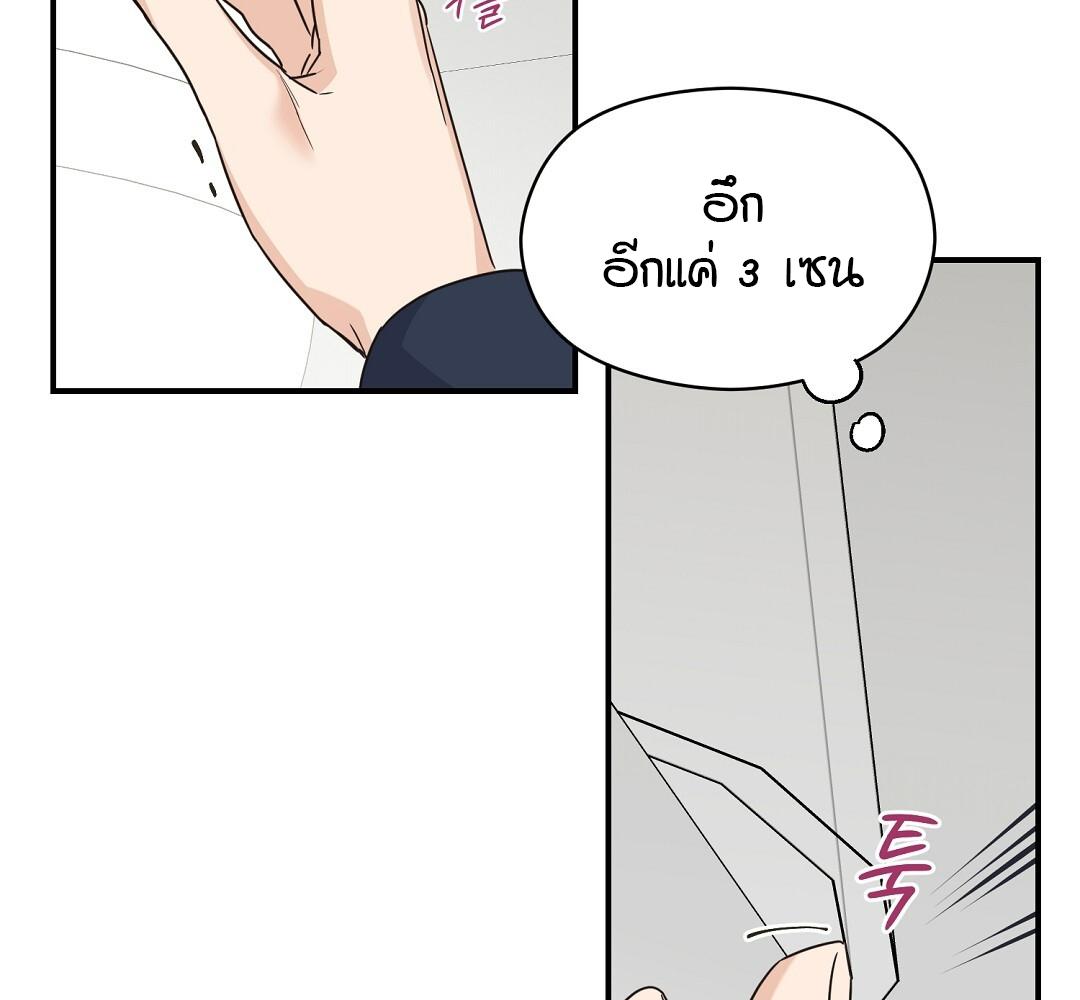 หน้า 85