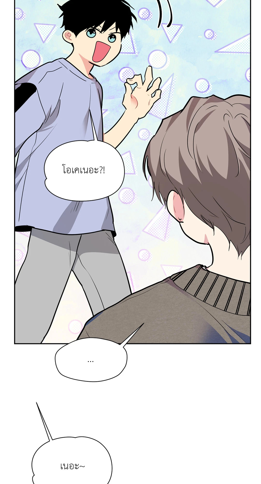หน้า 80