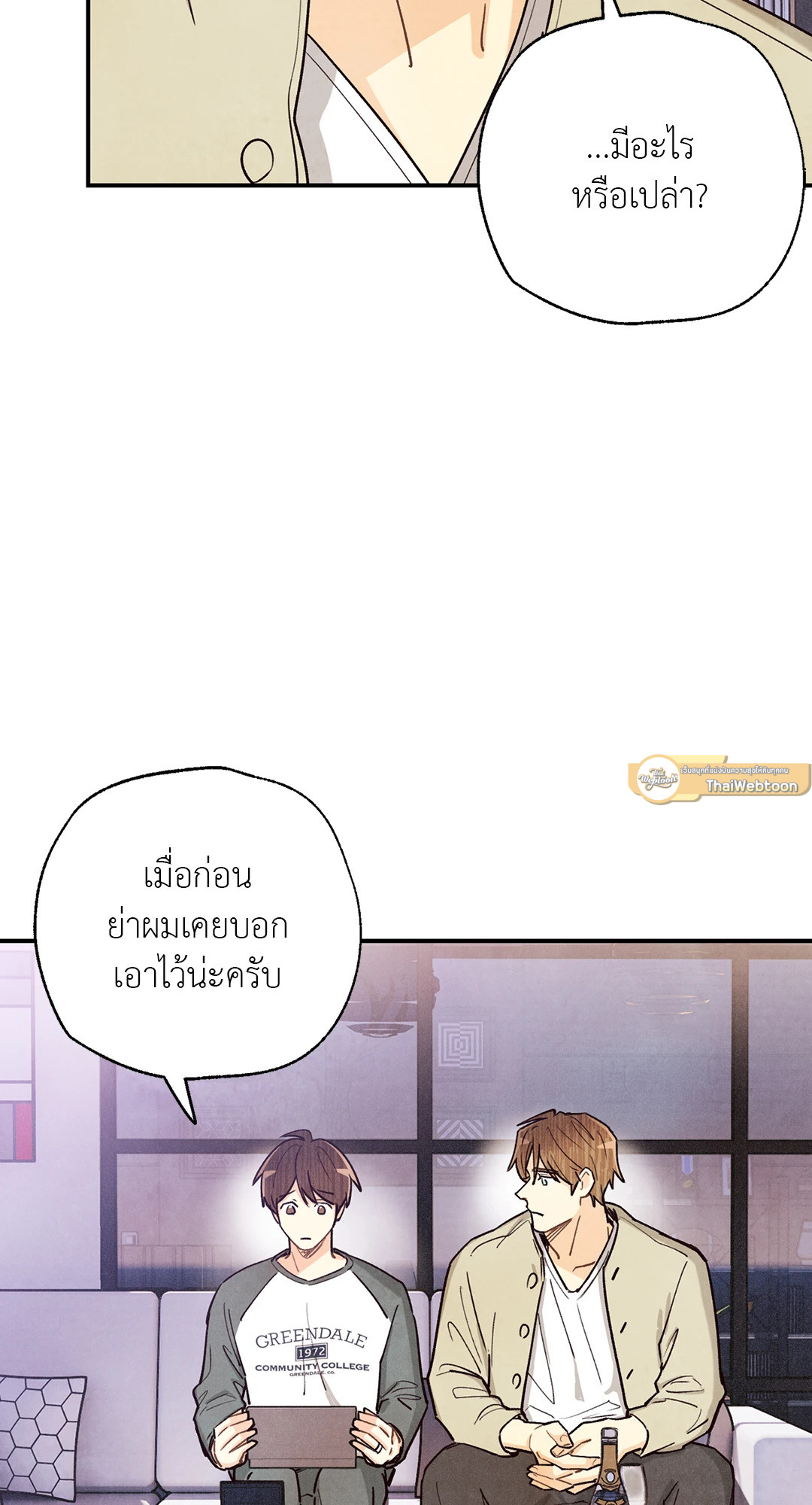หน้า 48