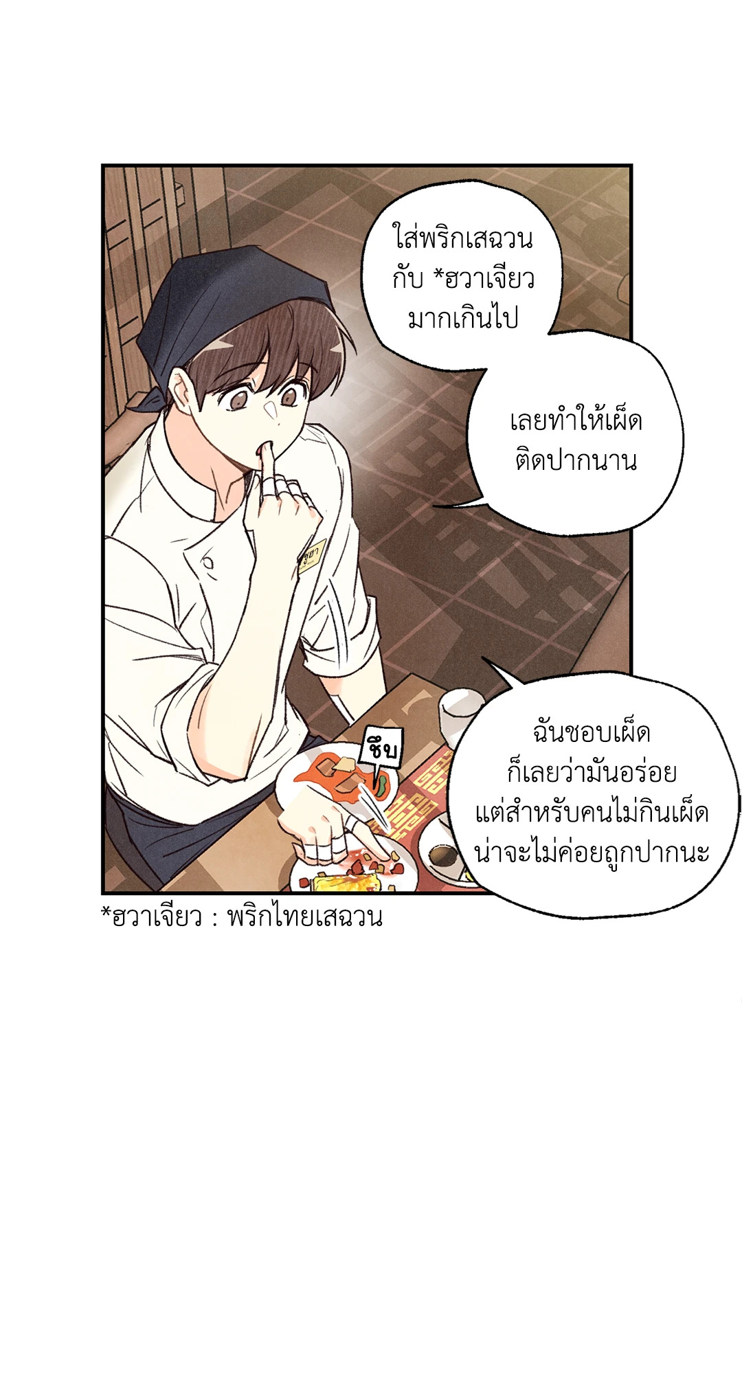 หน้า 35