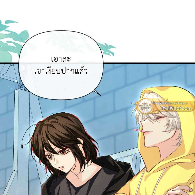 หน้า 67