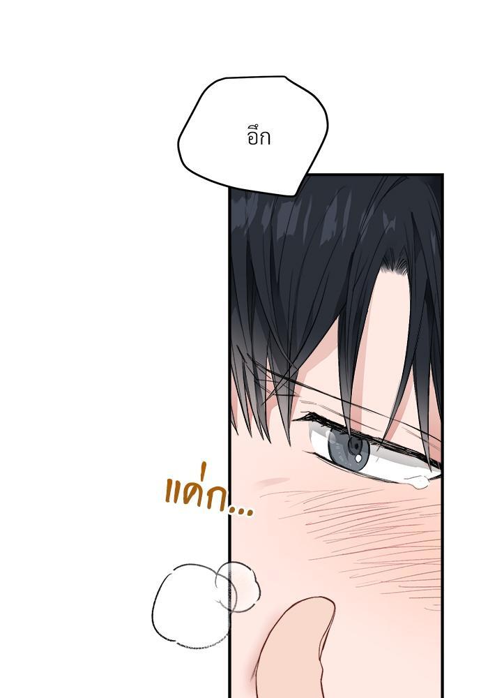 หน้า 88