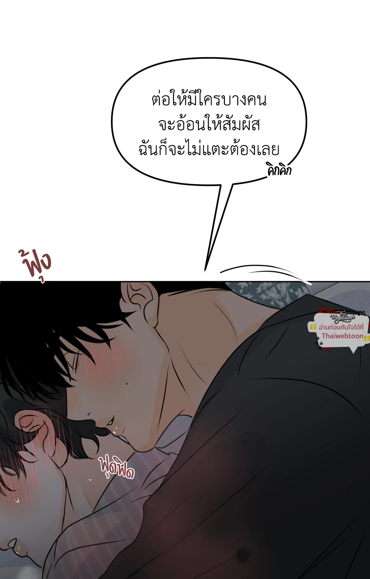 หน้า 68