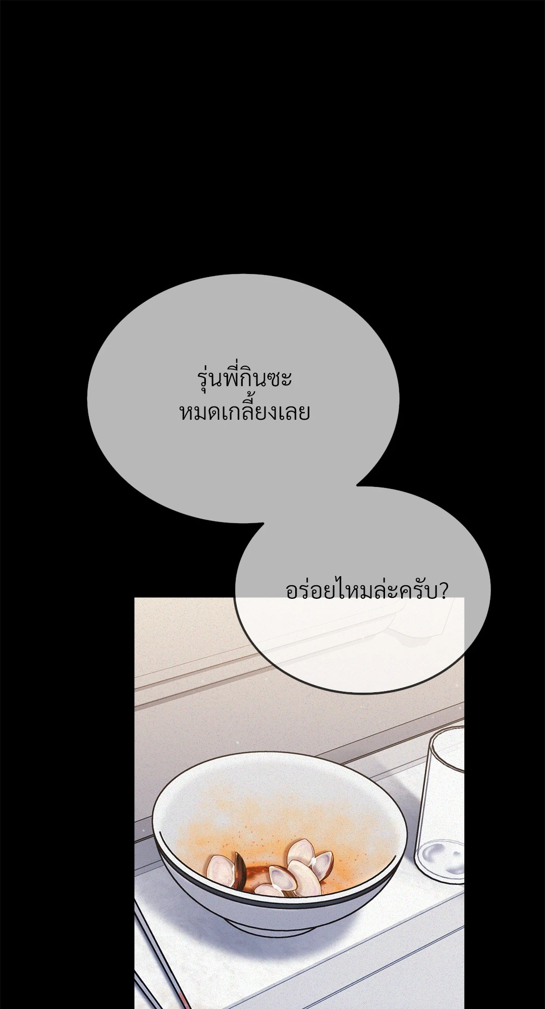 หน้า 77