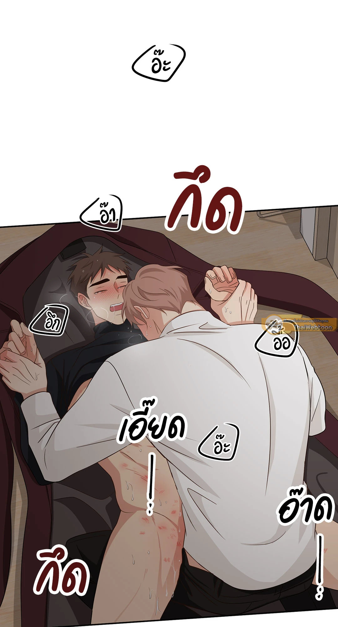 หน้า 49