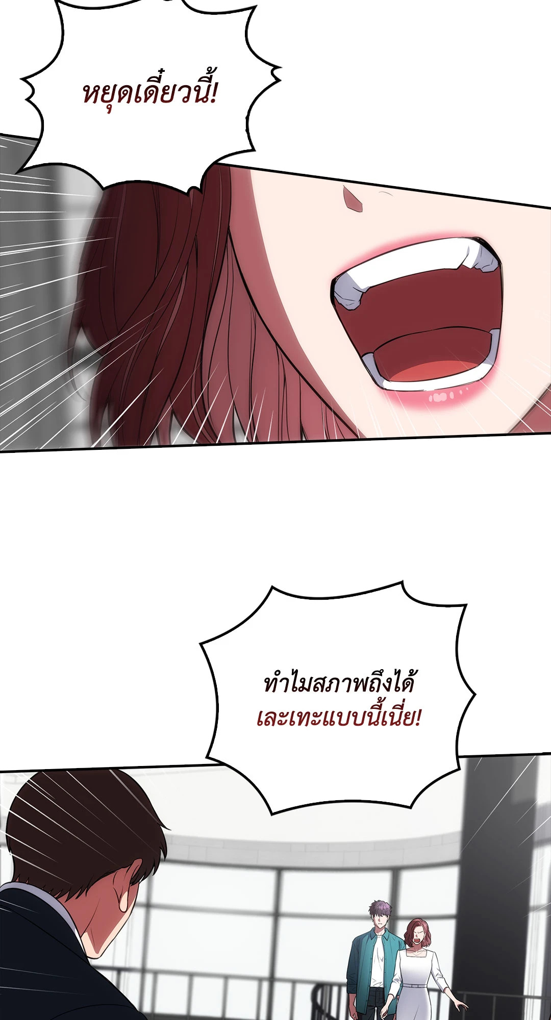 หน้า 67