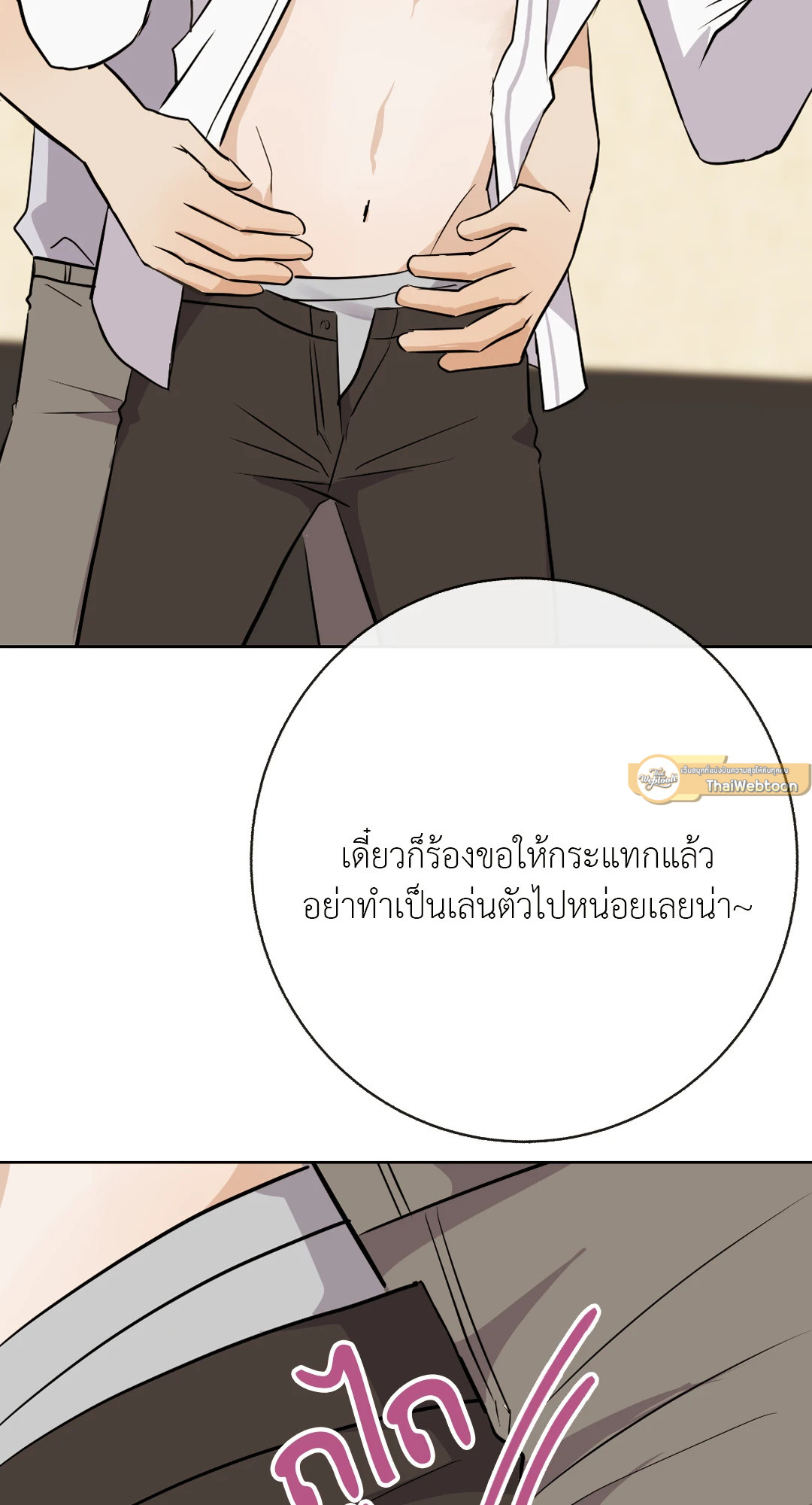 หน้า 76