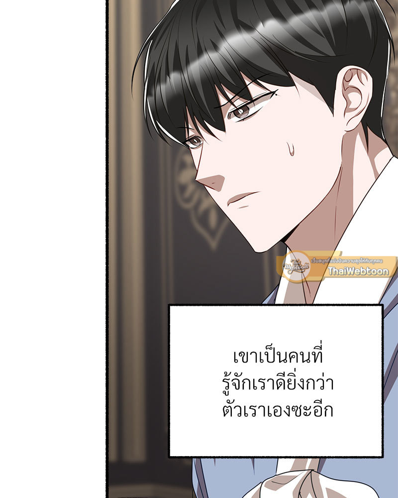 หน้า 142