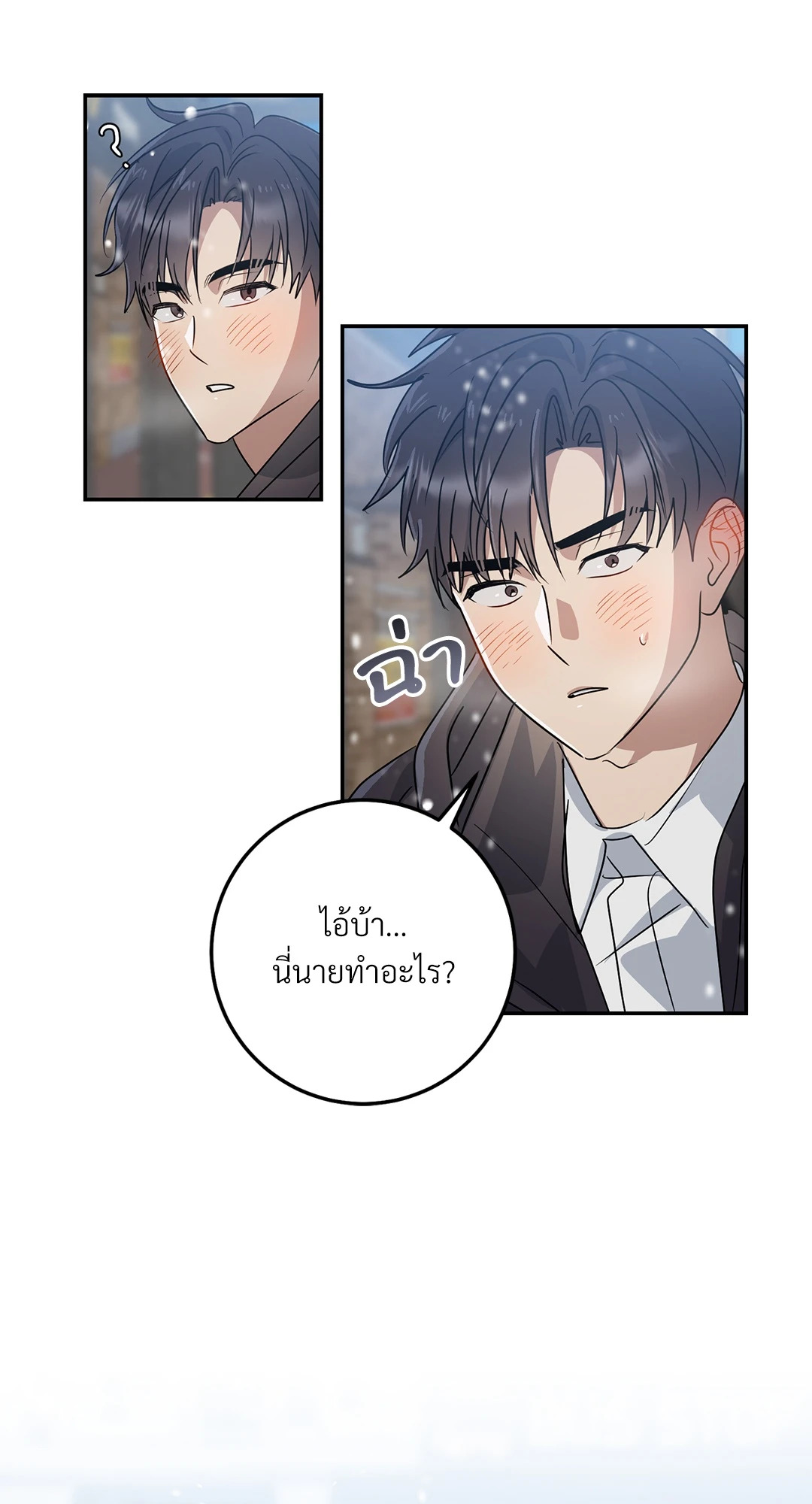 หน้า 71