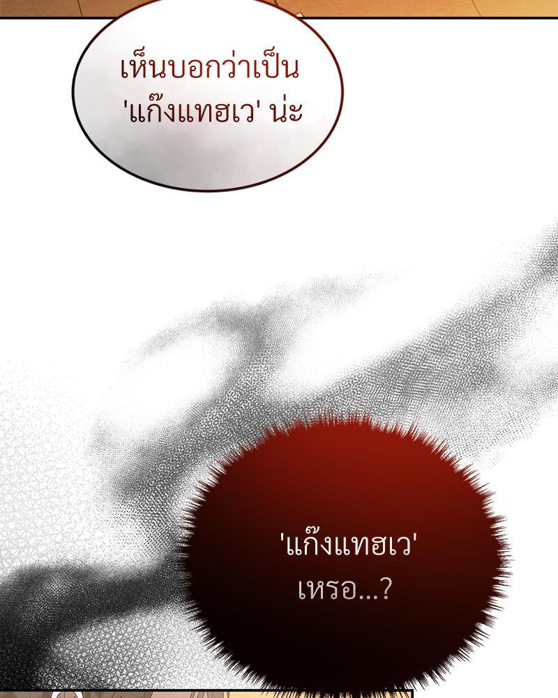 หน้า 90