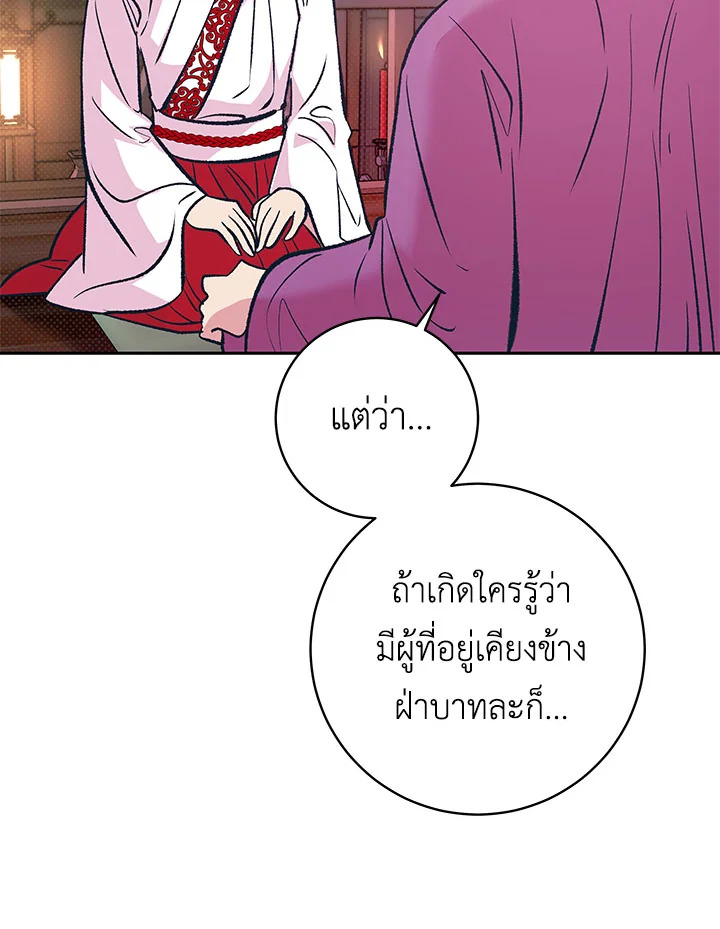 หน้า 98