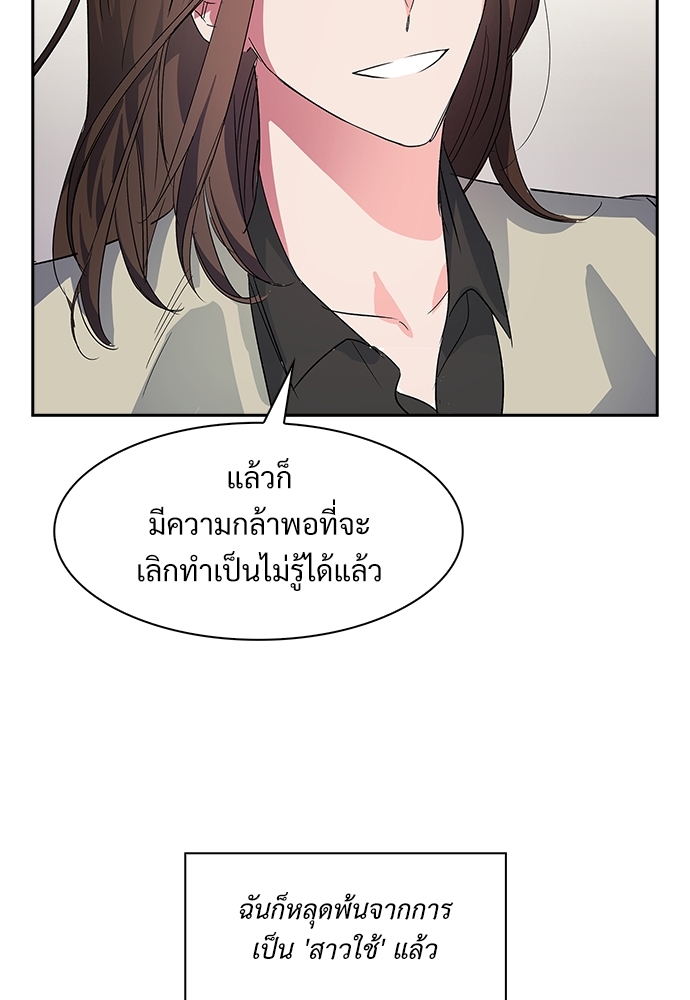 หน้า 88