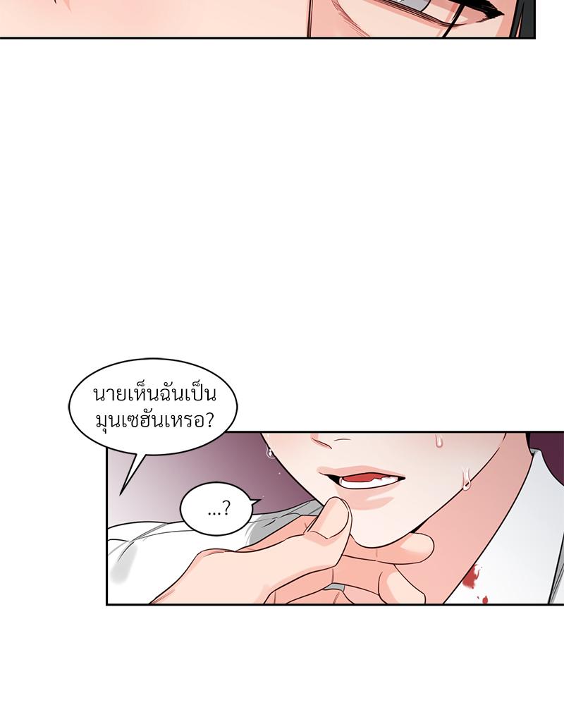 หน้า 42