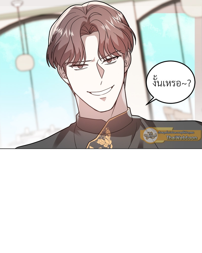 หน้า 87