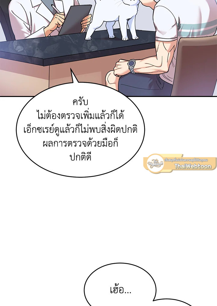 หน้า 35