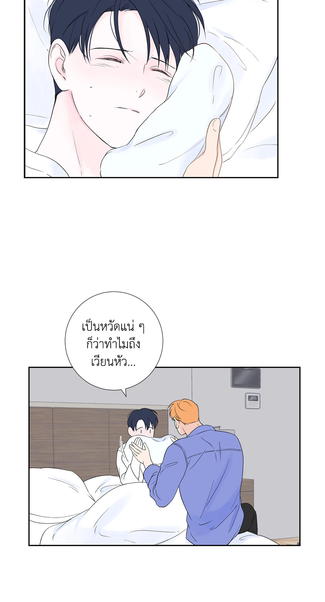 หน้า 32