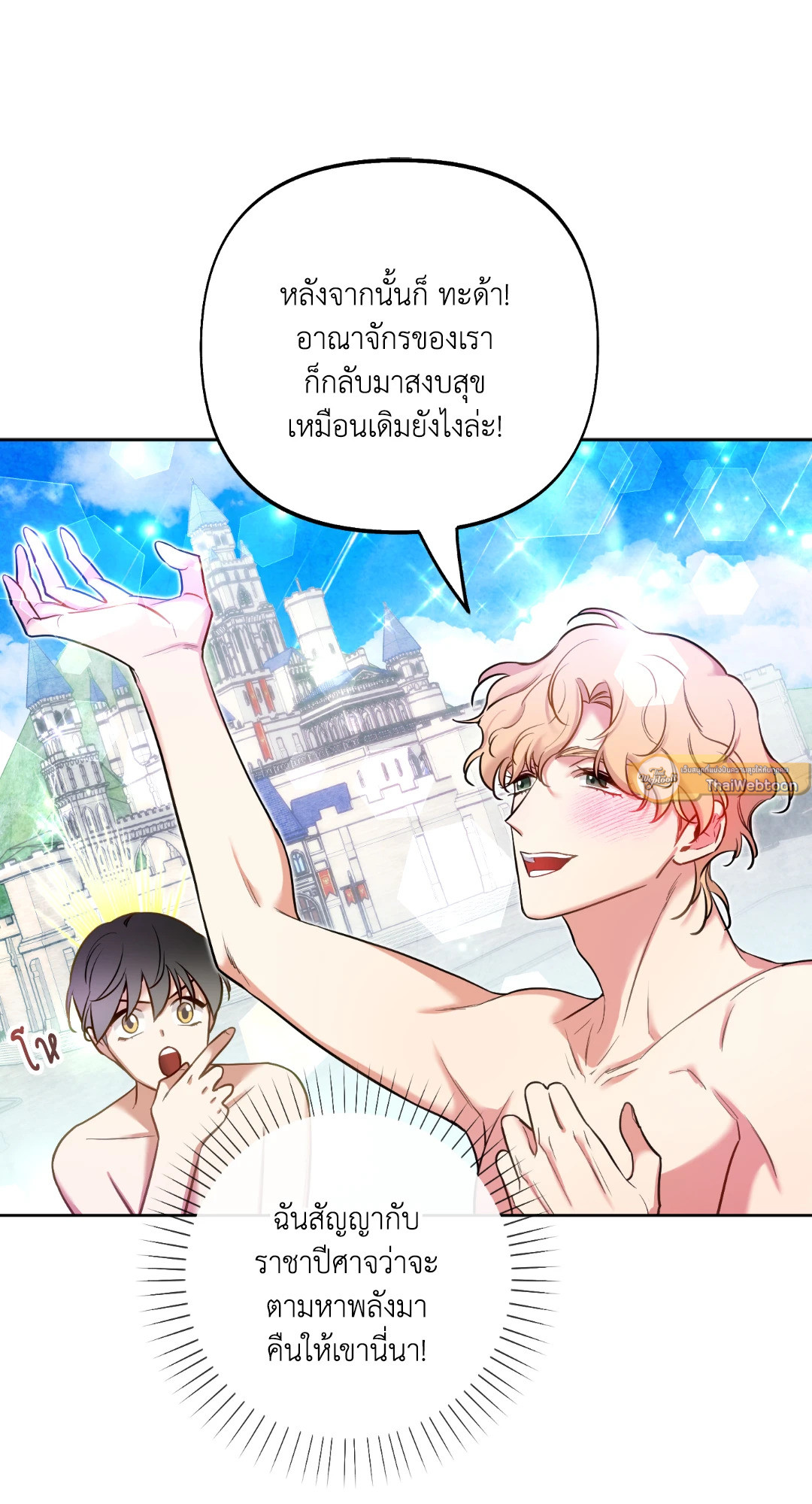 หน้า 55