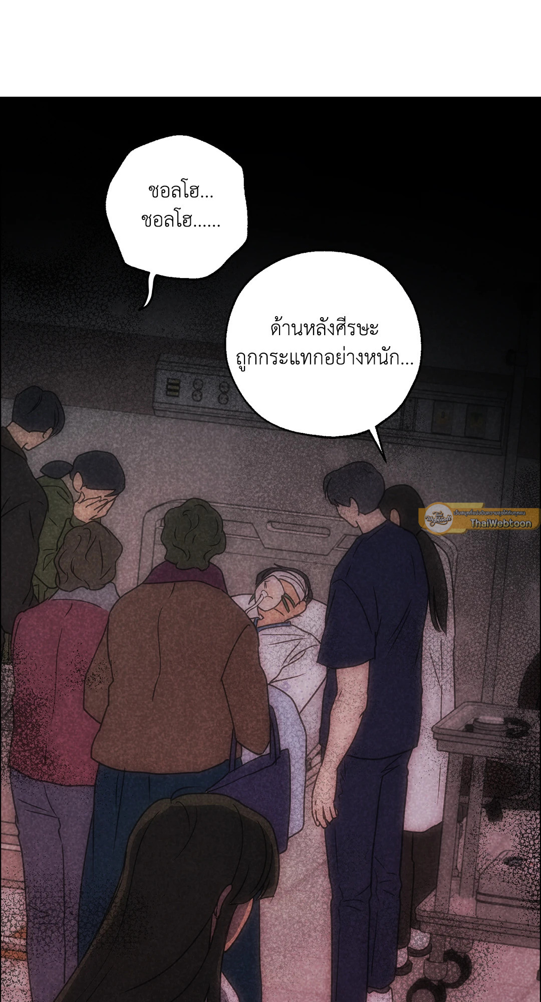 หน้า 71