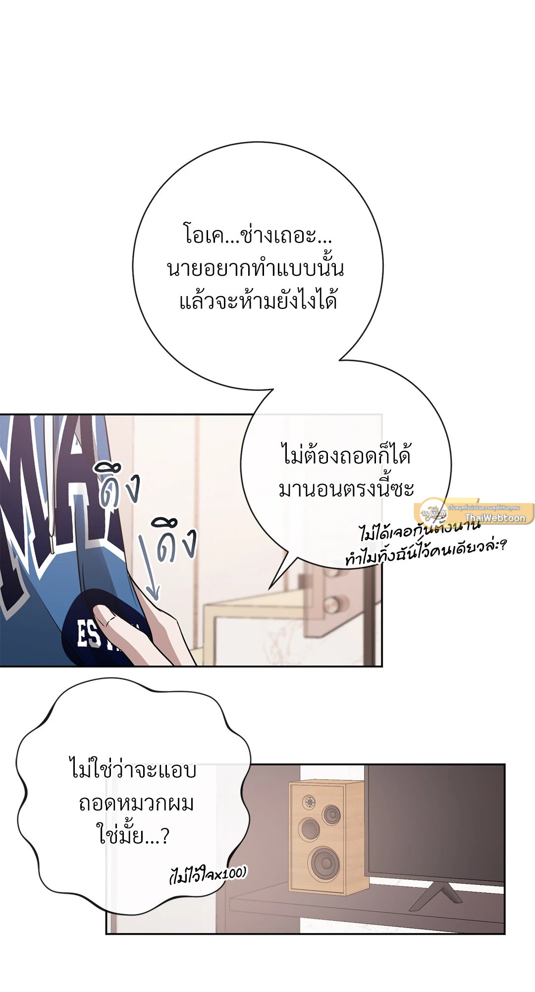 หน้า 54